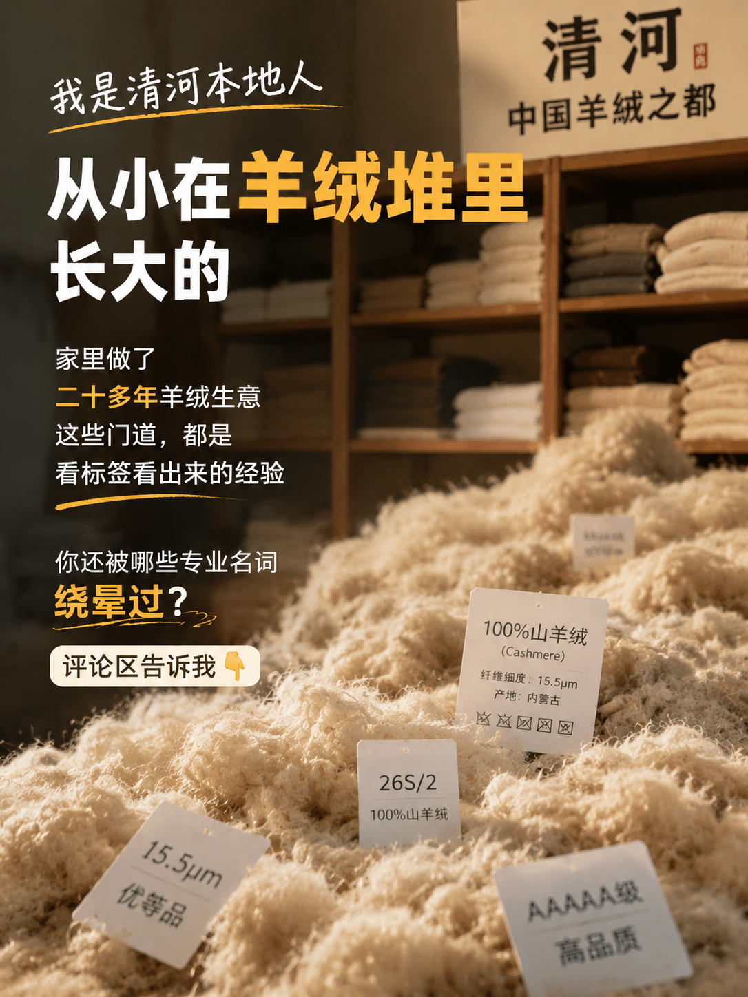黑话指南
