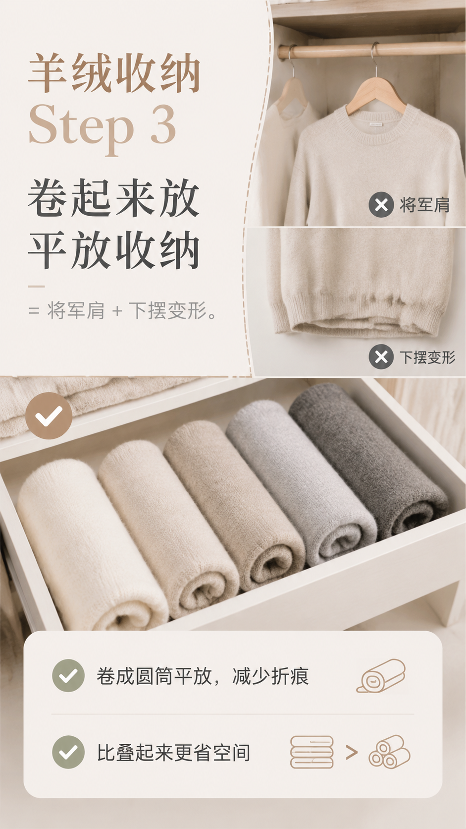 折叠悬挂