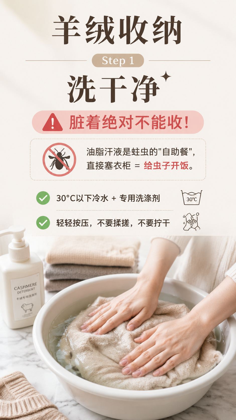 收纳环境